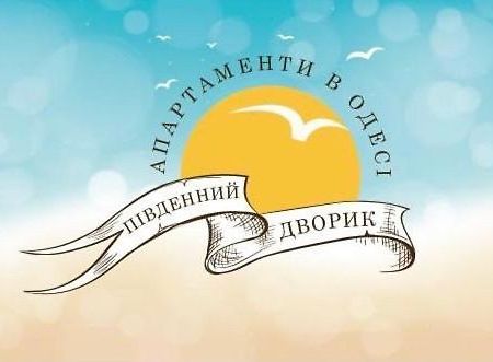 Aparthotel Yuzhniy Dvorik Odesa Exterior foto